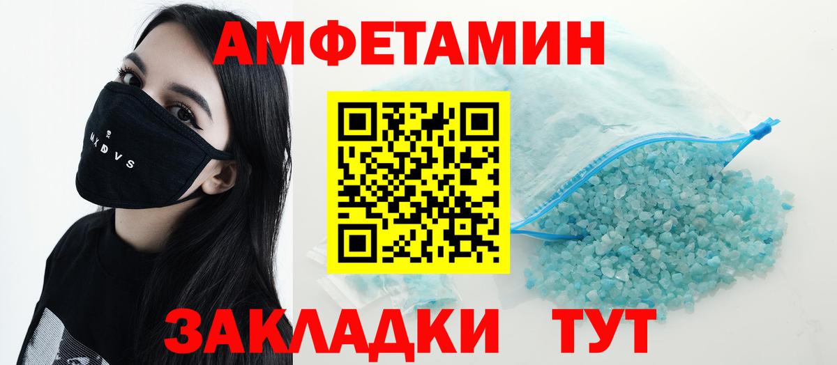 КЕТАМИН Кольчугино