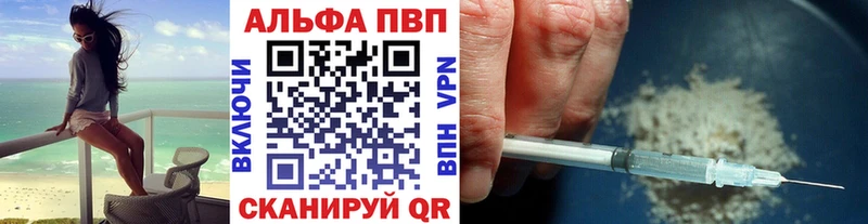 Alpha-PVP VHQ  Кольчугино 