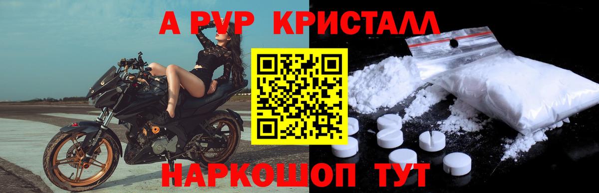 Кольчугино  МЕФ   МДМА  Вход с VPN  Купить наркотик  Каннабис  Кокаин  Вейп ТГК 