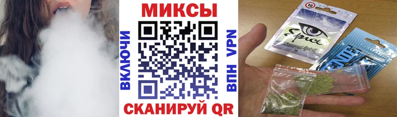 купить закладку  Кольчугино  БУТИРАТ BDO 