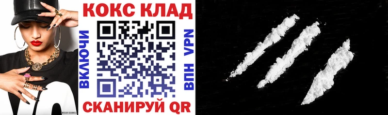 что такое наркотик Кольчугино COCAIN 97%