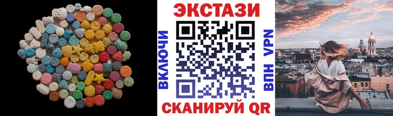 Экстази MDMA  Кольчугино 