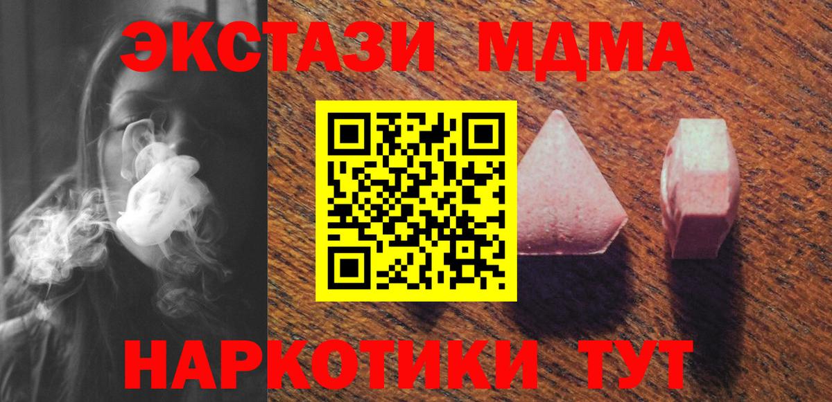 Экстази Punisher  ЭКСТАЗИ XTC  Кольчугино  Экстази  Вход с VPN 