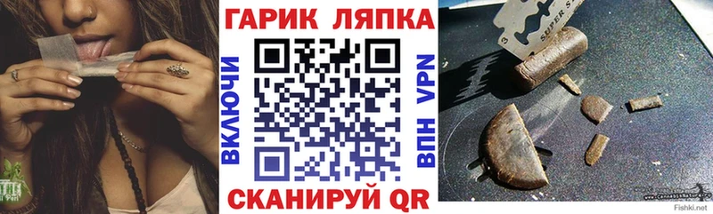 мориарти состав  Кольчугино  Гашиш убойный  mega зеркало 