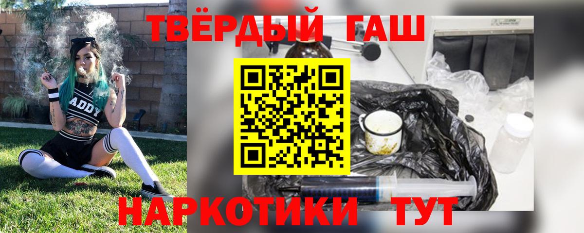 Гашиш гашик Кольчугино