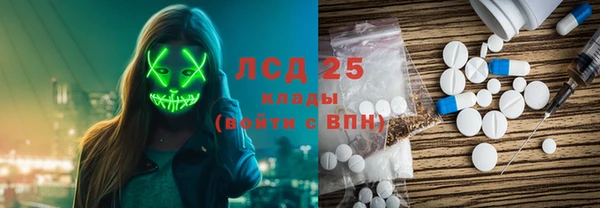 гидра Нязепетровск