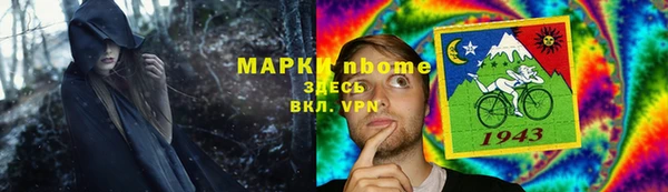 гидра Сафоново