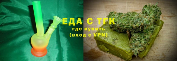 гашишное масло Новодвинск