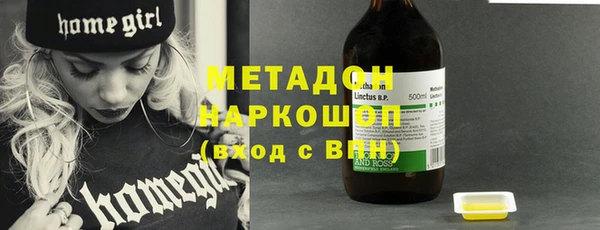 гидра Нязепетровск