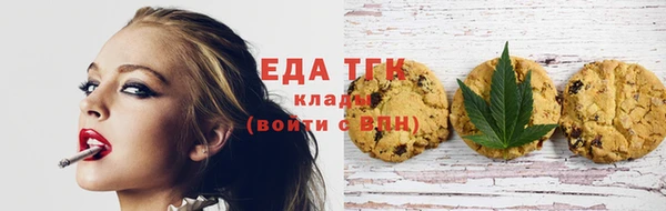 гашишное масло Новодвинск