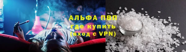 гашиш Новозыбков