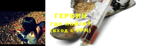 гашиш Новокубанск