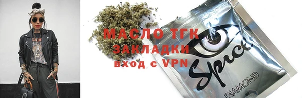гашиш Новозыбков