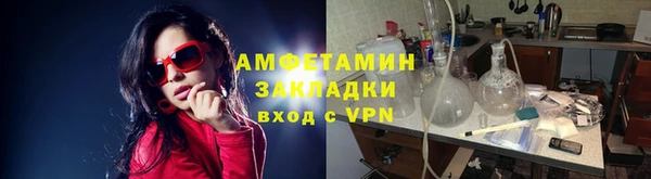 гашиш Новозыбков