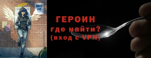 гашиш Новозыбков