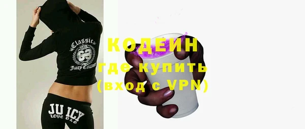 синтетический гашиш Гусь-Хрустальный