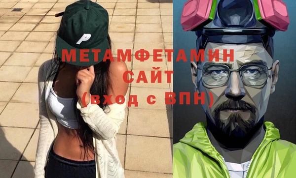MDMA Premium VHQ Нягань