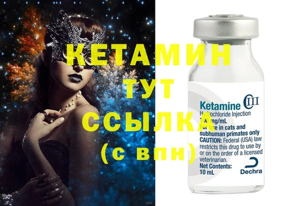 MDMA Premium VHQ Нягань