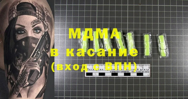 гашиш Новозыбков