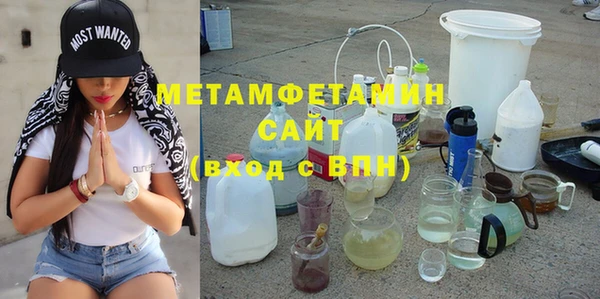 MDMA Premium VHQ Нягань
