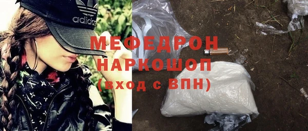 марки nbome Сатка
