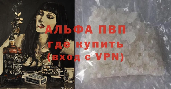 метадон Саяногорск