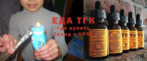 гашиш Новозыбков