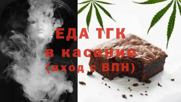 гашишное масло Новодвинск