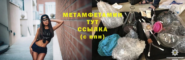 гашишное масло Новодвинск