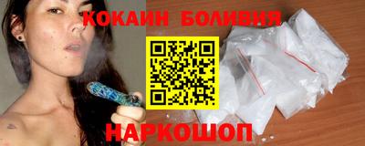 спайс Азнакаево
