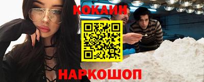 спайс Азнакаево