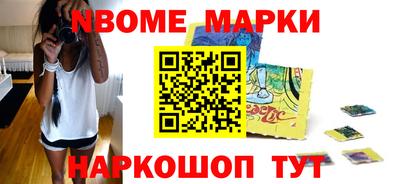 спайс Азнакаево