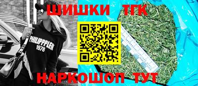 спайс Азнакаево