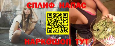 спайс Азнакаево