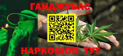 спайс Азнакаево