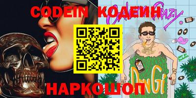 спайс Азнакаево