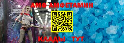 спайс Азнакаево