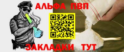 кокс Балашиха