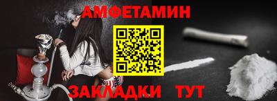спайс Азнакаево