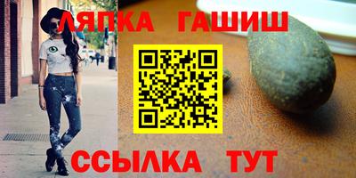 СК Абинск