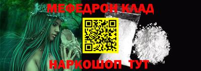 спайс Азнакаево