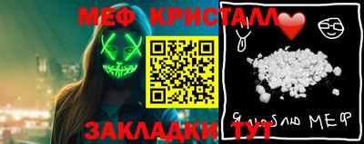 спайс Азнакаево