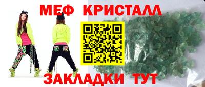 спайс Азнакаево