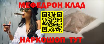 спайс Азнакаево