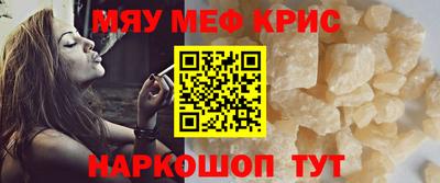 СК Абинск