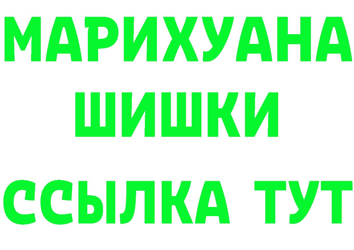 Героин VHQ ссылка это hydra Кольчугино