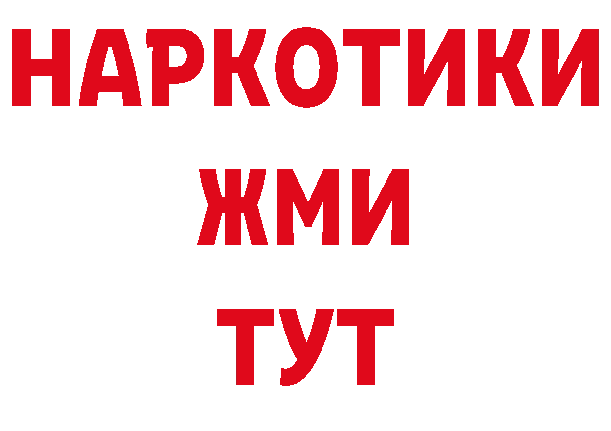 АМФЕТАМИН Розовый как войти это кракен Кольчугино