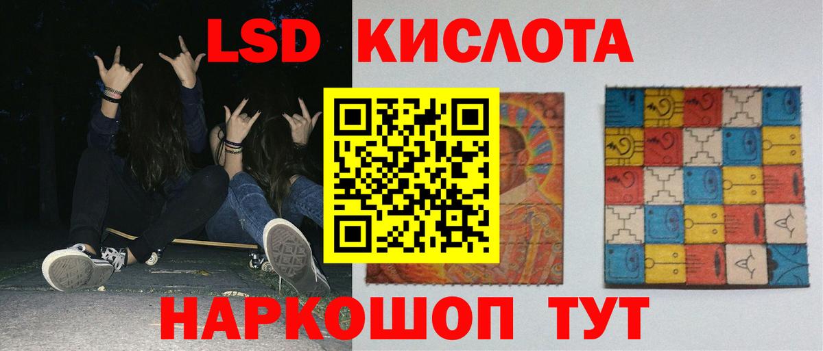 Кольчугино  LSD-25 экстази кислота  LSD-25 экстази  Вход с VPN  Лсд 25 экстази кислота 