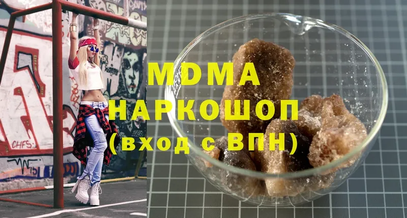 MDMA VHQ  купить наркоту  Кольчугино 