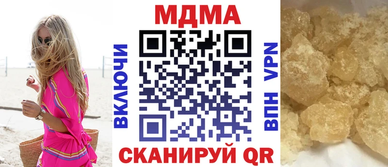 darknet какой сайт  Кольчугино  МДМА VHQ 